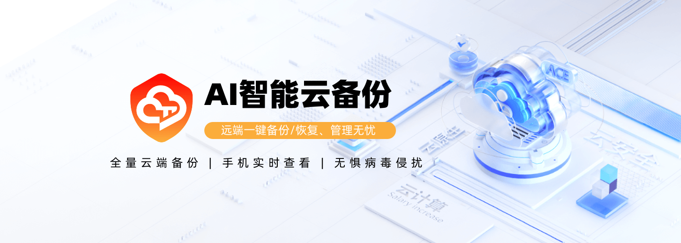 天心天思,AI助手,智能AI工具,AI教程,AI集成工具,安全應急產業園,心思智能科技,ERP管理軟件,天心軟件,天思軟件,CRM系統管理,OA系統辦公,PLM管理,MES管理